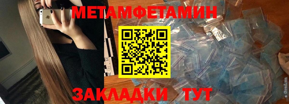 Амфетамин  АМФЕТАМИН  Коркино  Вход с VPN  Амфетамин 98% 