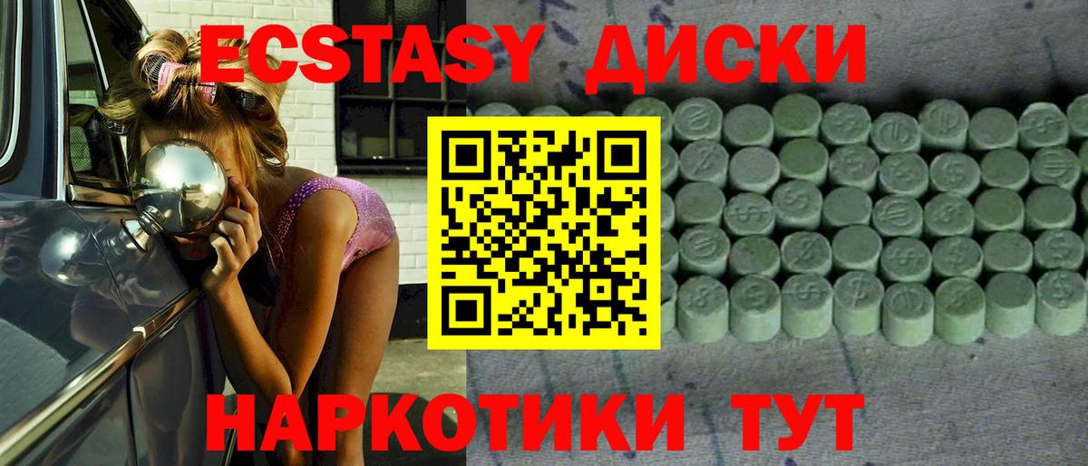 Коркино  ЭКСТАЗИ louis Vuitton  ЭКСТАЗИ 99%  Вход с VPN 
