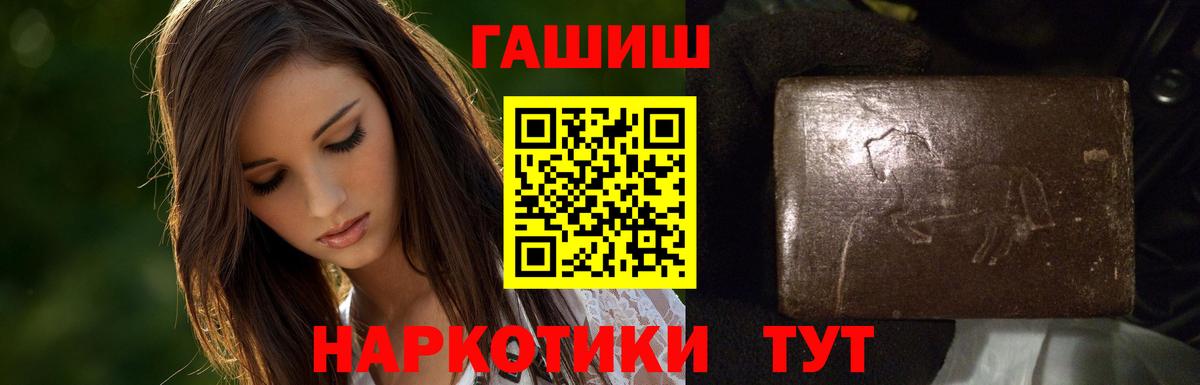 ГАШИШ ice o lator  Вход с VPN  Коркино  ГАШ гарик 