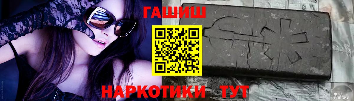 Гашиш хэш Коркино