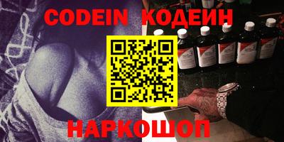 дживик Кинель