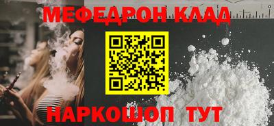 бутират Кингисепп