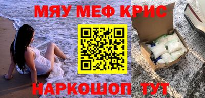 дживик Кинель