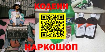 бутират Кингисепп
