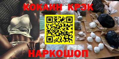 дживик Кинель