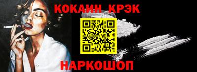 бутират Кингисепп