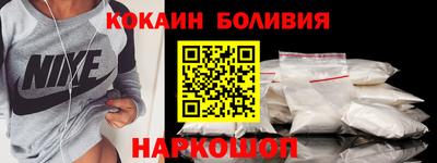 дживик Кинель