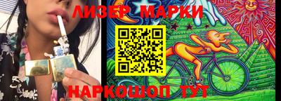 дживик Кинель