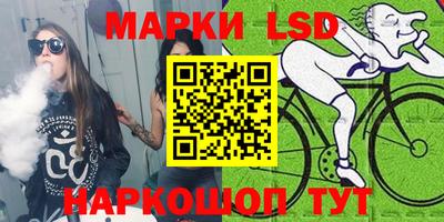 дживик Кинель