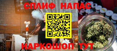 бутират Кингисепп