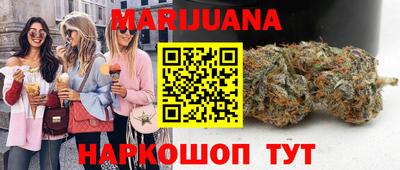 бутират Кингисепп