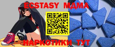 бутират Кингисепп