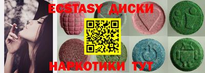 дживик Кинель