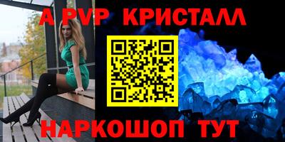 бутират Кингисепп