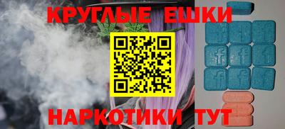 бутират Кингисепп