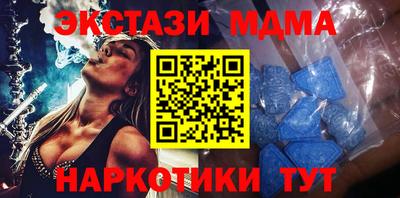 mdma Кимры