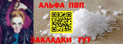 бутират Кингисепп