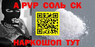 бутират Кингисепп