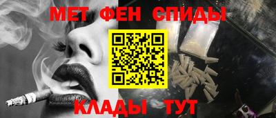 дживик Кинель