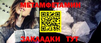 дживик Кинель