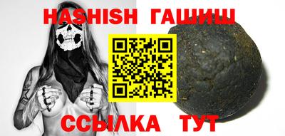 бутират Кингисепп