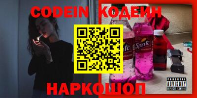 бутират Кингисепп