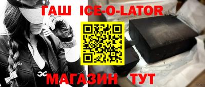 бутират Кингисепп