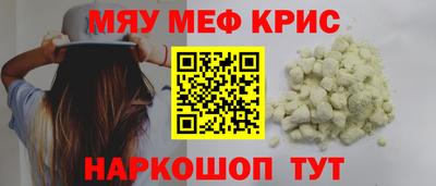 дживик Кинель