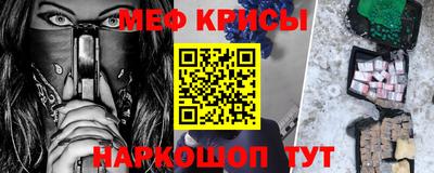 бутират Кингисепп