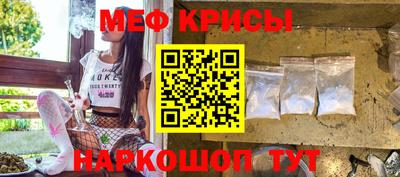 бутират Кингисепп