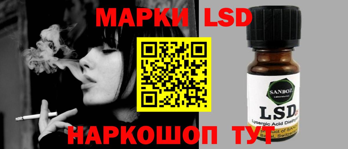 LSD-25 экстази кислота  ЛСД экстази ecstasy  Коркино  Вход с VPN 