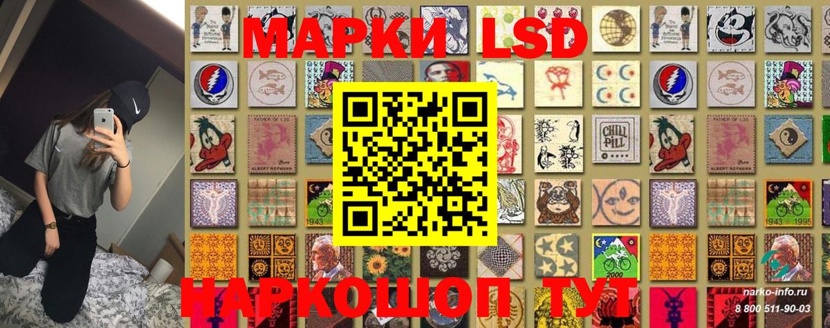 Марки 25I-NBOMe  Марки NBOMe 1500мкг  Вход с VPN  Коркино 