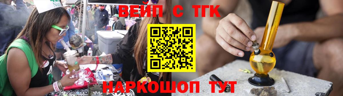 Коркино  Дистиллят ТГК гашишное масло  продажа наркотиков  Вход с VPN 