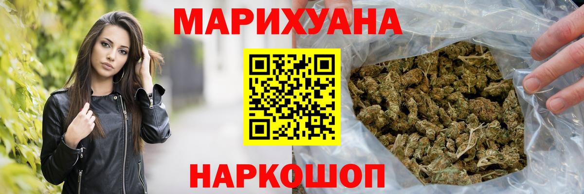 Бошки марихуана Bruce Banner Коркино