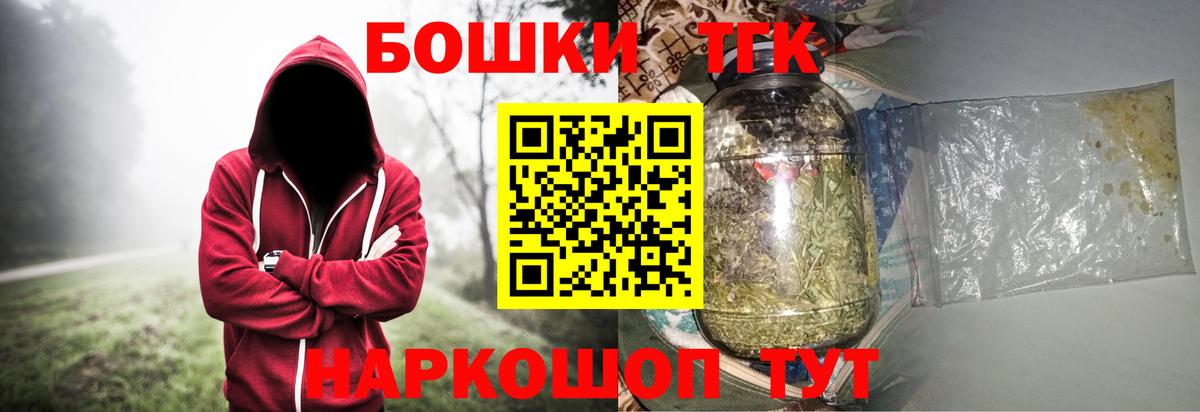 ГАШ  Вход с VPN  Cocaine  Коркино  Лсд 25  МАРИХУАНА  Экстази  Меф  