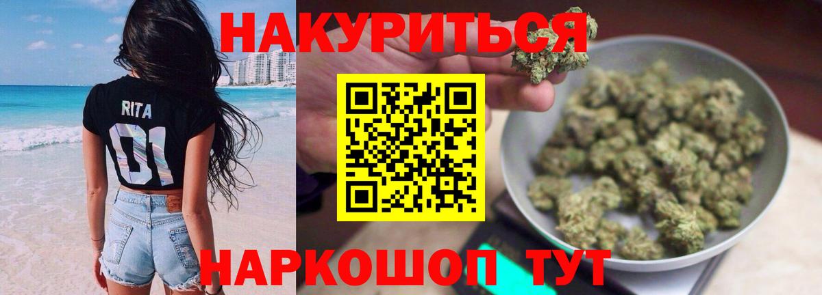 Шишки марихуана семена  Шишки марихуана LSD WEED  Коркино  МАРИХУАНА SATIVA & INDICA  Вход с VPN 